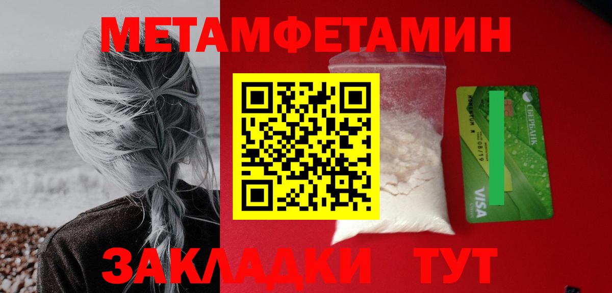 Амфетамин 97% Новокубанск