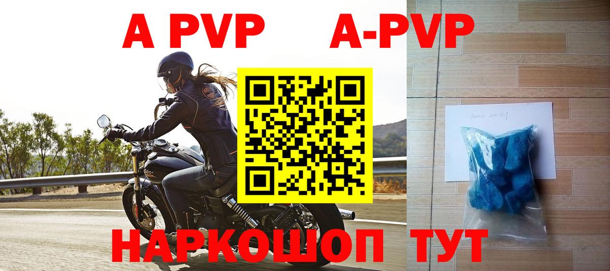 Alfa_PVP СК КРИС  Альфа ПВП СК  Вход с VPN  Новокубанск 