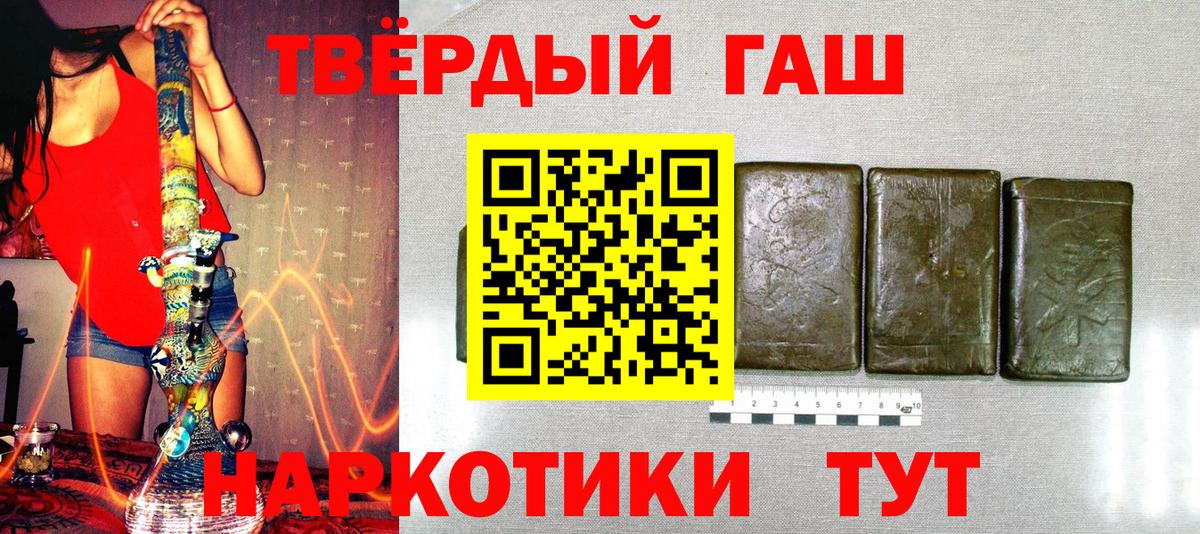 купить   Гашиш  ГАШИШ ice o lator  Вход с VPN  ГАШИШ Изолятор  Новокубанск 