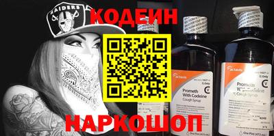 таблы Тверь