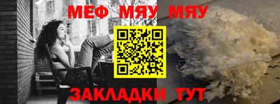 таблы Тверь