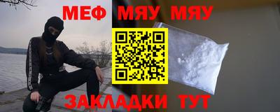 таблы Тверь