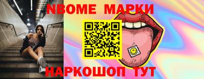 меф Татарск