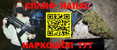 меф Татарск