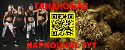меф Татарск