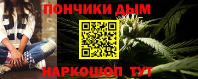 меф Татарск