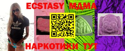 меф Татарск