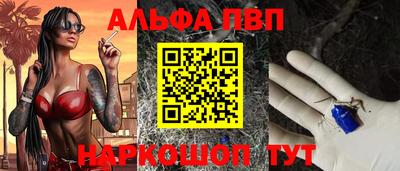 шишки Тара
