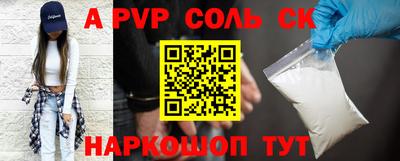 шишки Тара