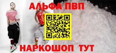 шишки Тара