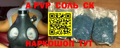 шишки Тара