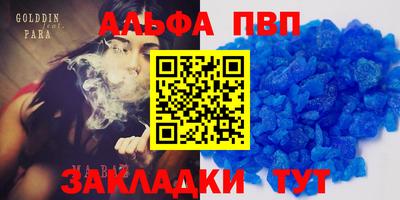 меф Татарск