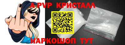 меф Татарск