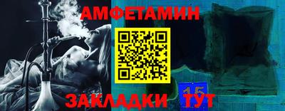 меф Татарск