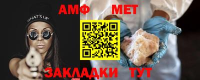 таблы Тверь