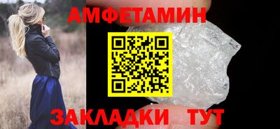 таблы Тверь