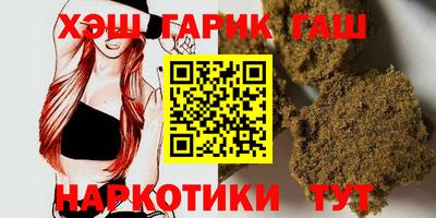 меф Татарск
