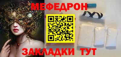 таблы Тверь