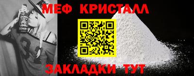 таблы Тверь