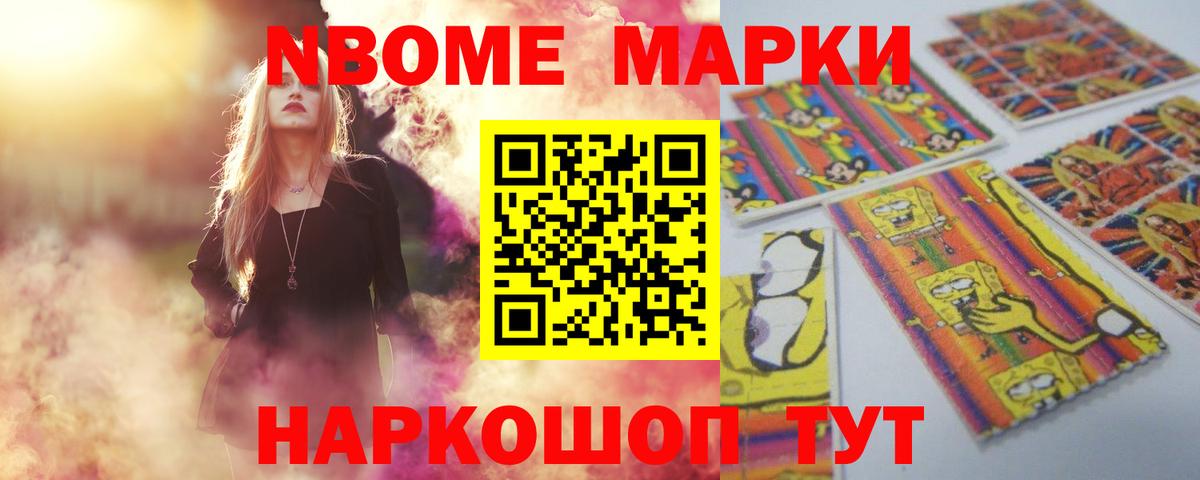 LSD-25 экстази кислота  Вход с VPN  LSD-25 экстази кислота  Новокубанск 