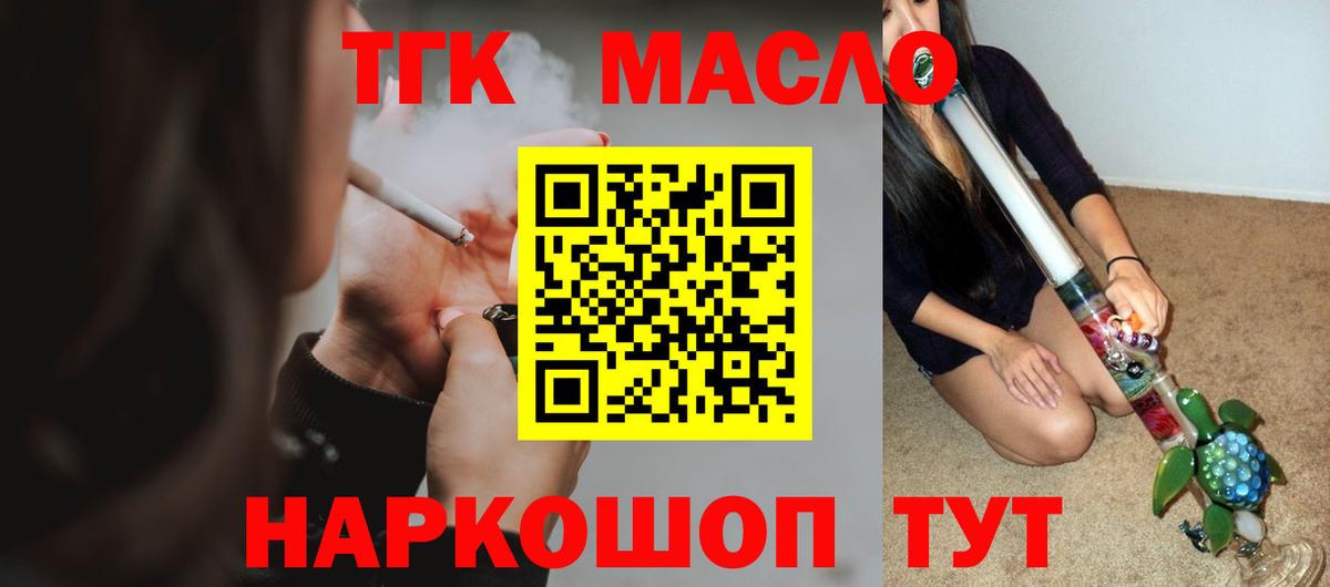 Дистиллят ТГК концентрат Новокубанск