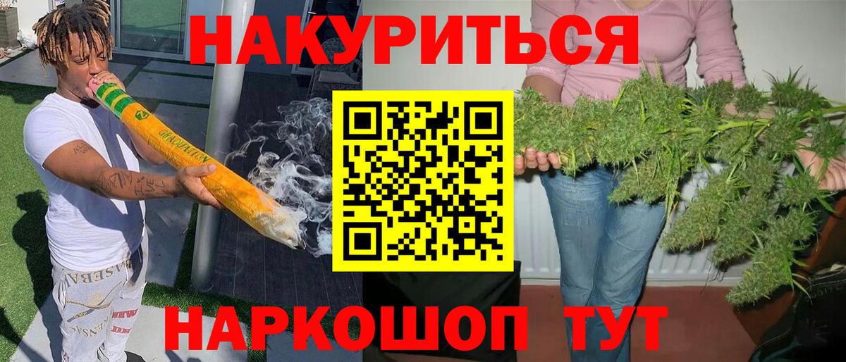 Новокубанск  Марихуана тримм  Вход с VPN  Каннабис Bruce Banner  Каннабис THC 21%  Шишки марихуана THC 21% 